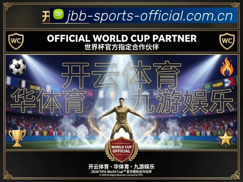 全球热力图